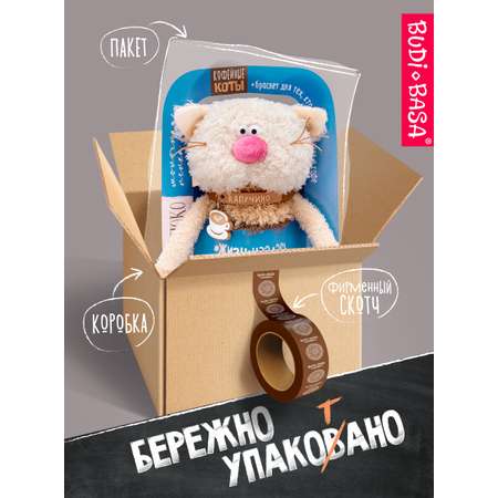 Мягкая игрушка котик 16 см