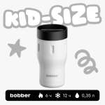 Термокружка 350 мл для напитков Bobber Tumbler белый