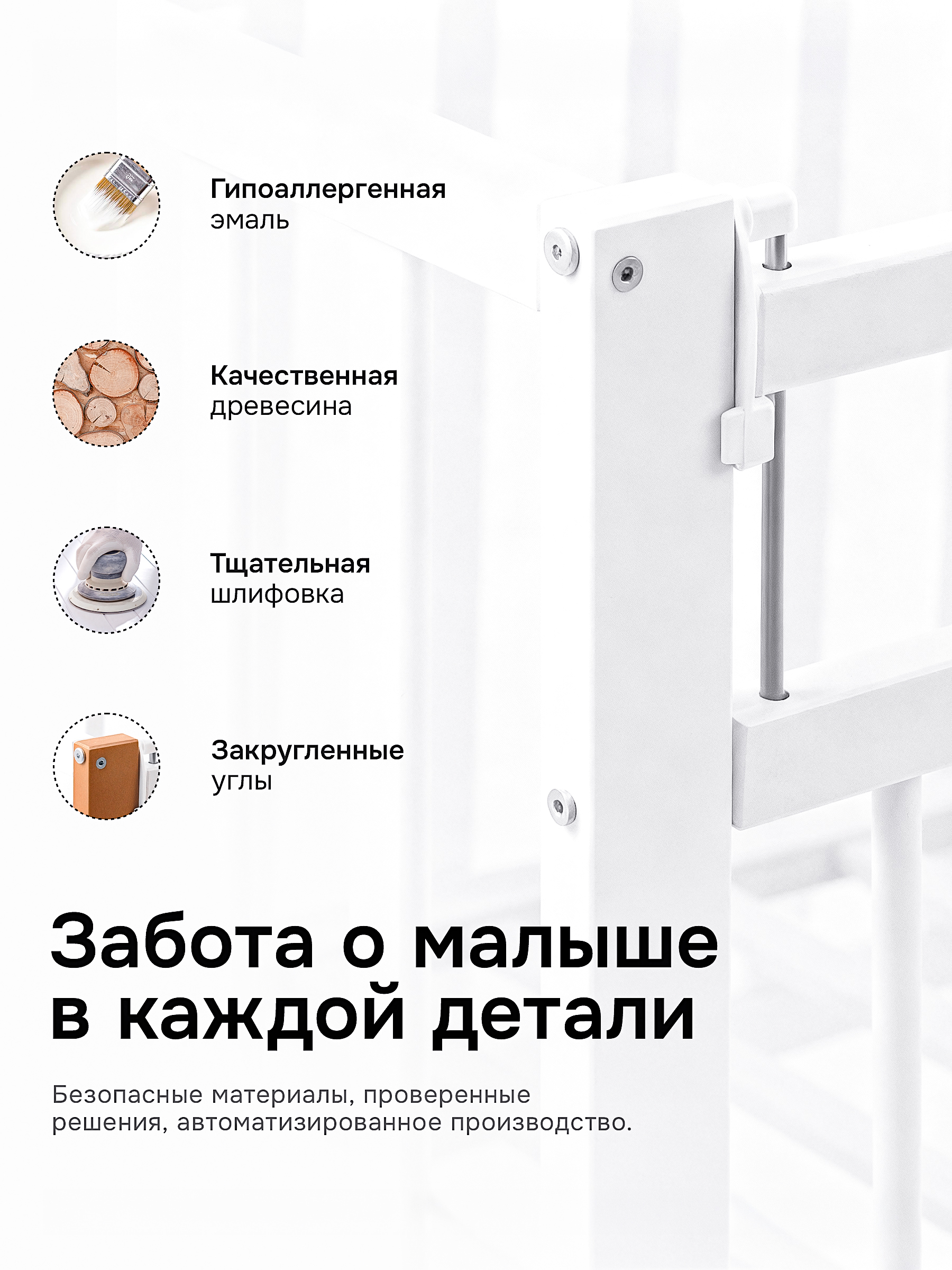 Детская кроватка Крошки Ни-Ки с матрасом, продольный маятник (белый, серый) - фото 2