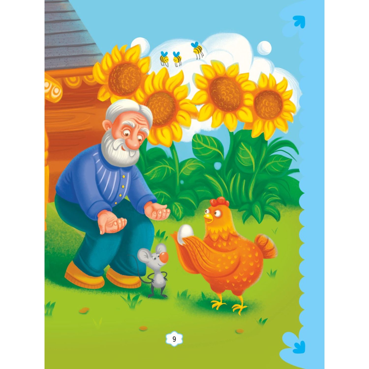 Книга Эксмо Любимые сказки для малышей - фото 8