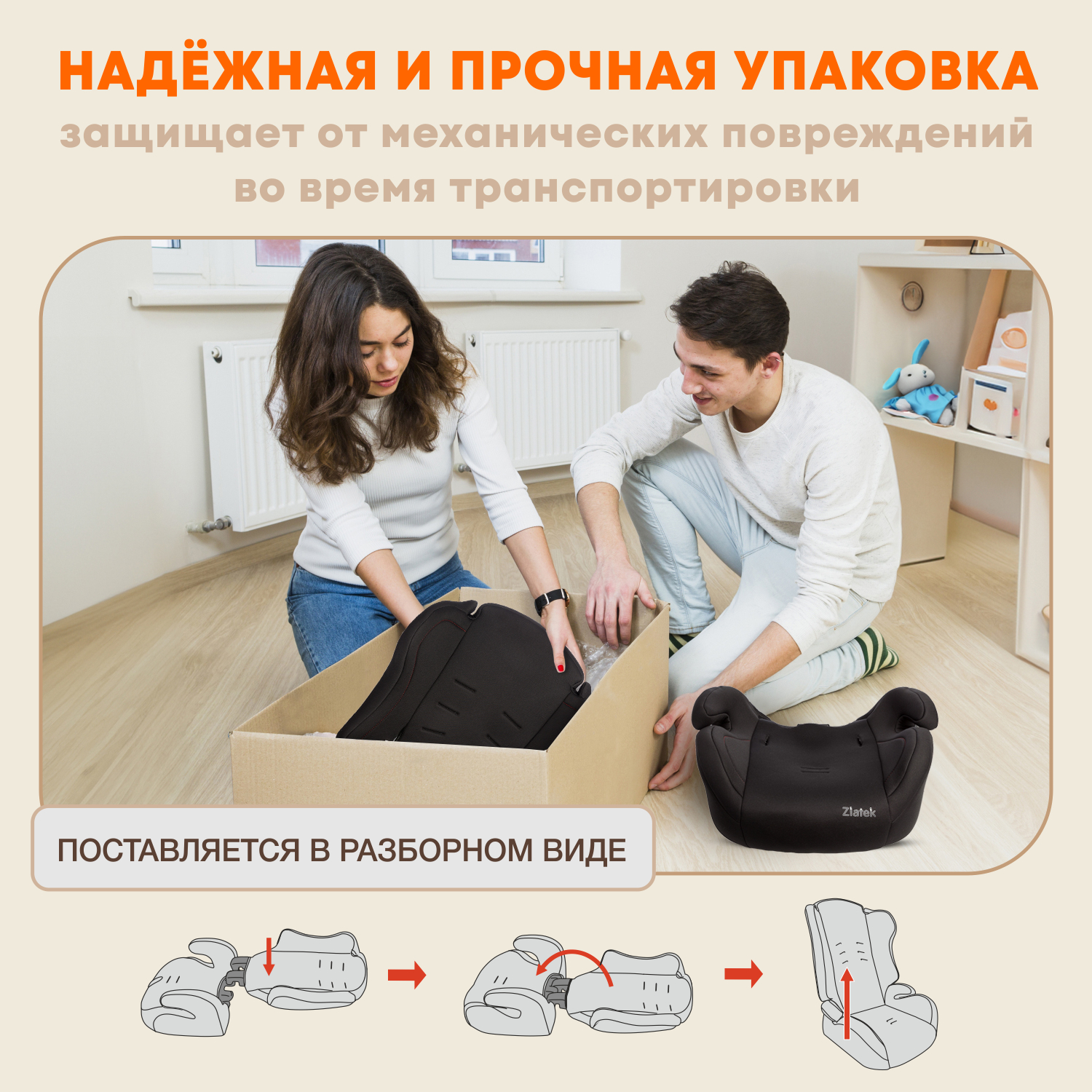 Автокресло ZLATEK 1/2/3 (9-36 кг) красный - фото 10