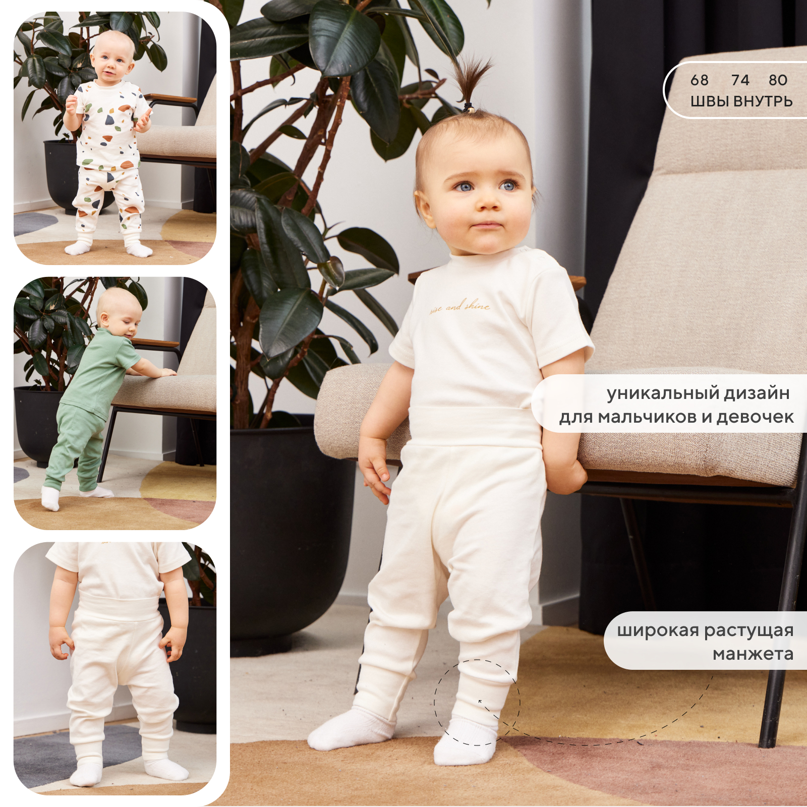 Штанишки 3 шт Rant 4670078650337 - фото 5