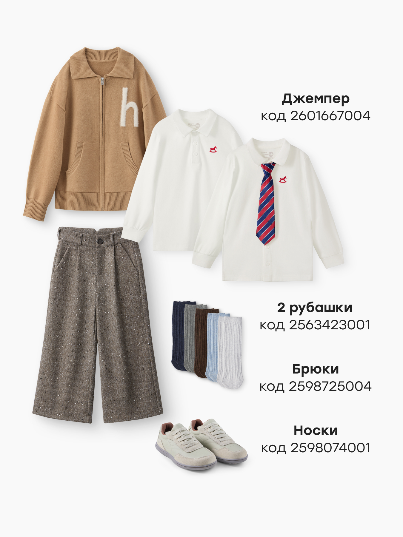 Кеды Happy Baby 86761_beige - фото 9
