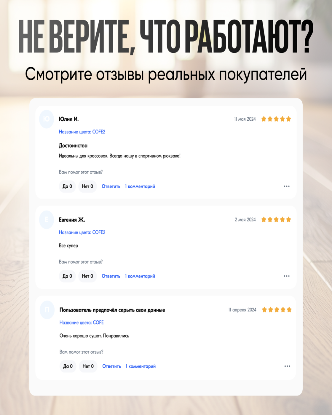 Сушилка для обуви Namo с силикагелем 4шт. - фото 13