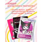 Цветной картон CENTRUM