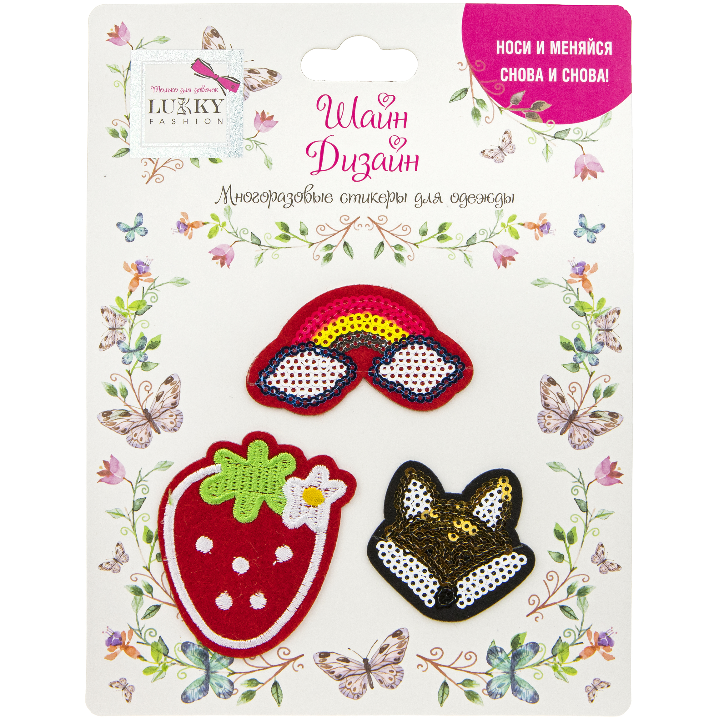 Набор косметики для девочки LUKKY Бьюти бокс - фото 6