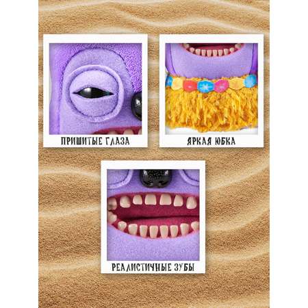 Мягкая игрушка FUGGLER Улыбашка Райли 24 см