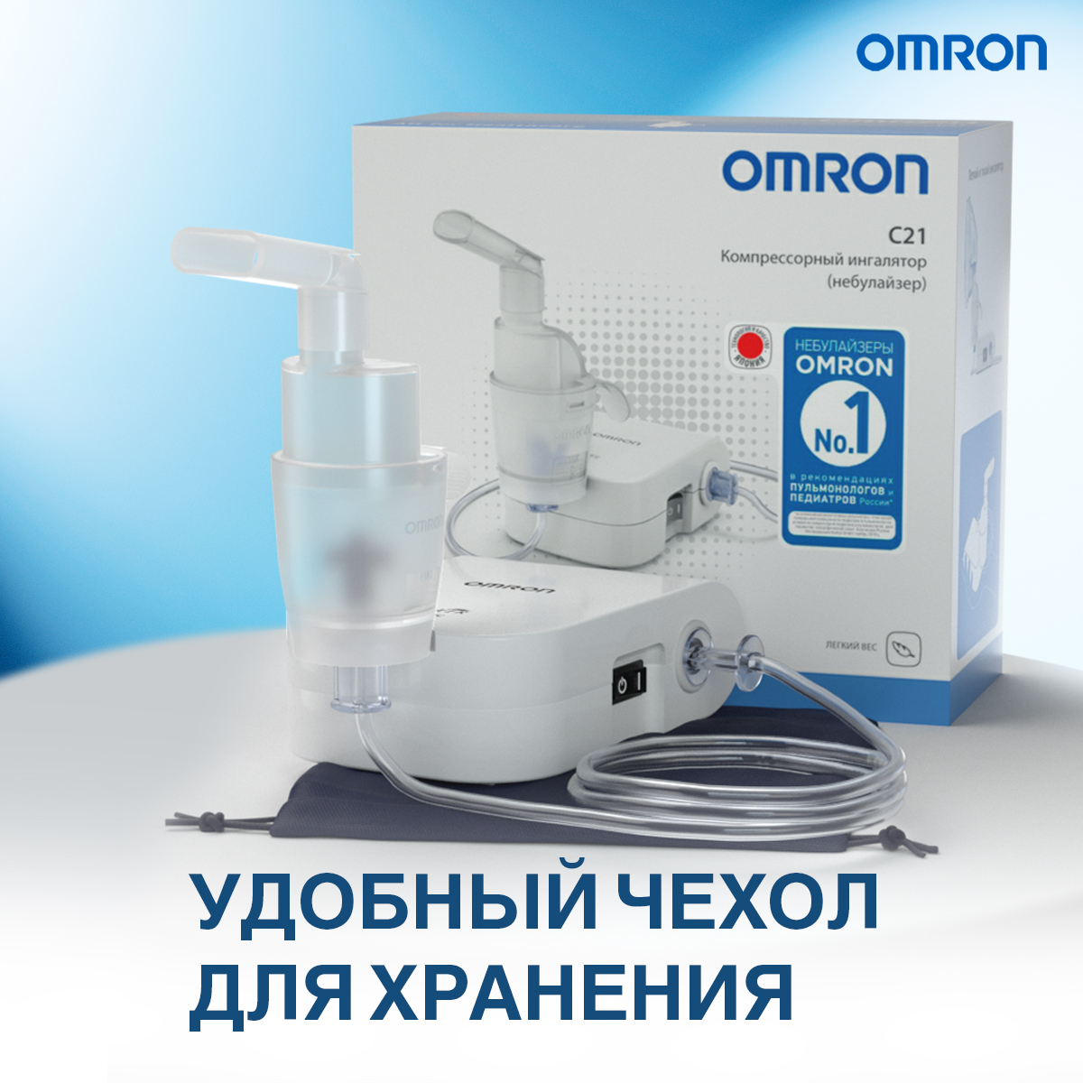 Ингалятор небулайзер OMRON C21 - фото 6