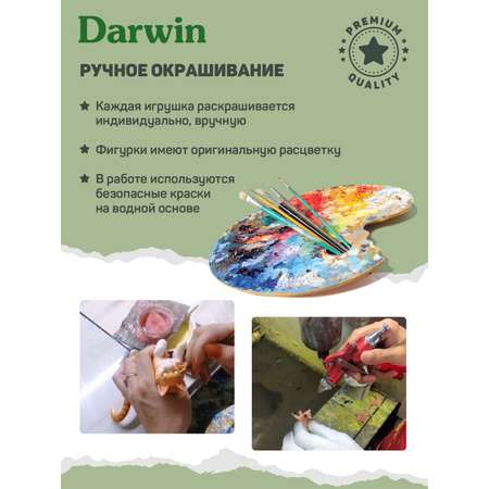 Фигурка DARWIN Животные Лошадь