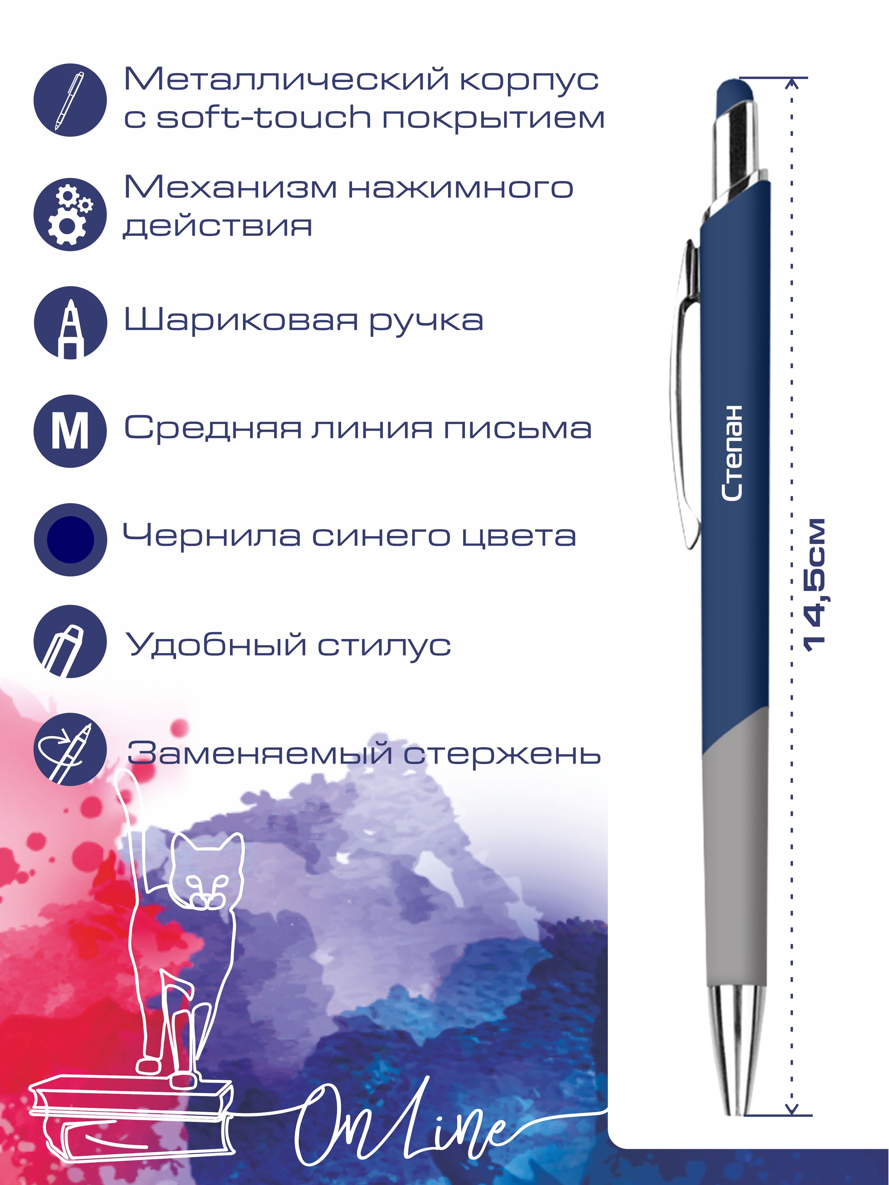 Ручка шариковая ARTиCOOL 1 шт. - фото 2