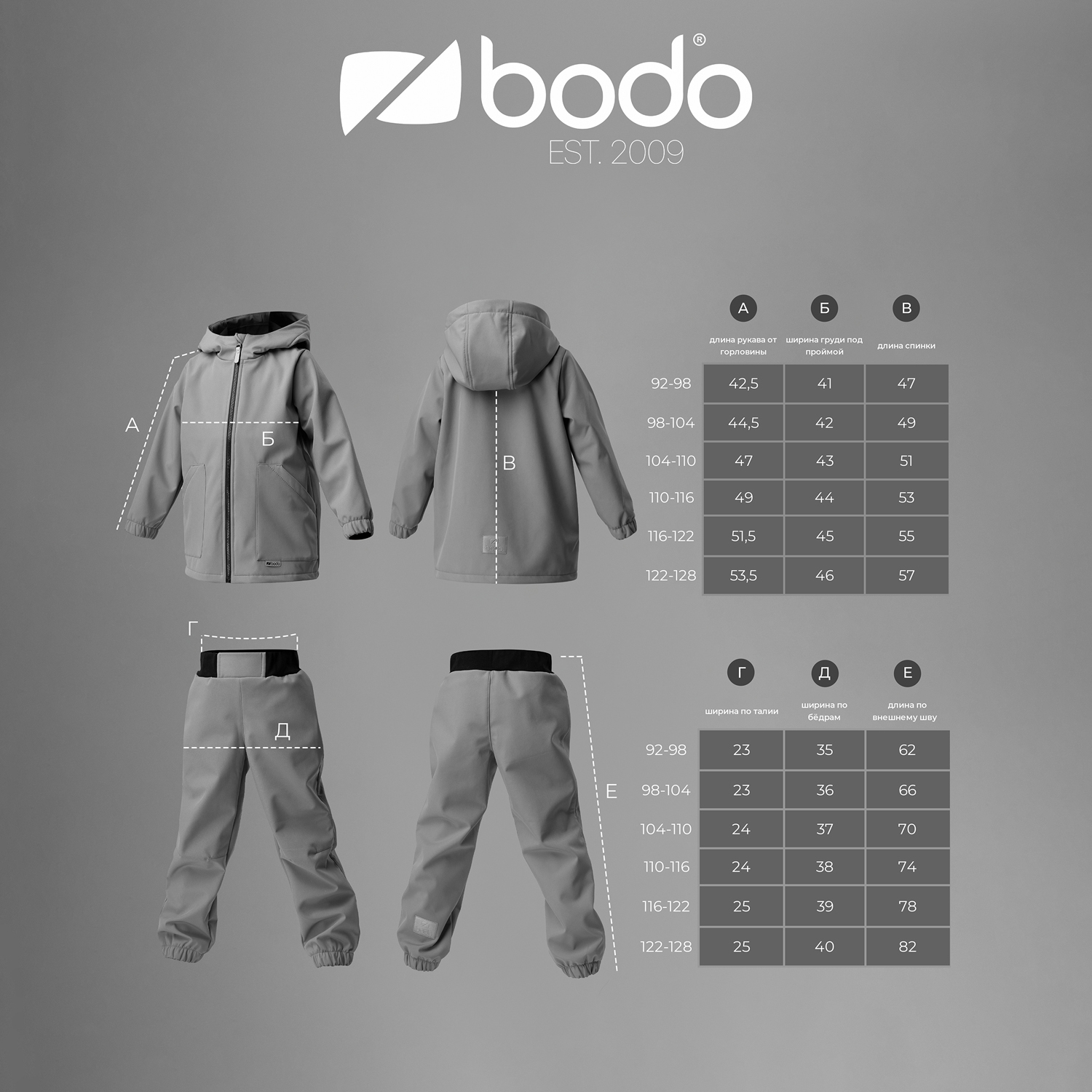 Костюм Bodo 32-47U_черный - фото 3