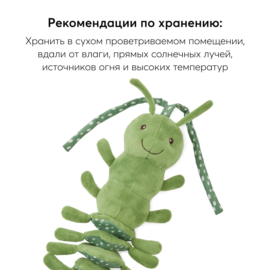 Игрушка Happy Baby подвеска Гусеничка - фото 9