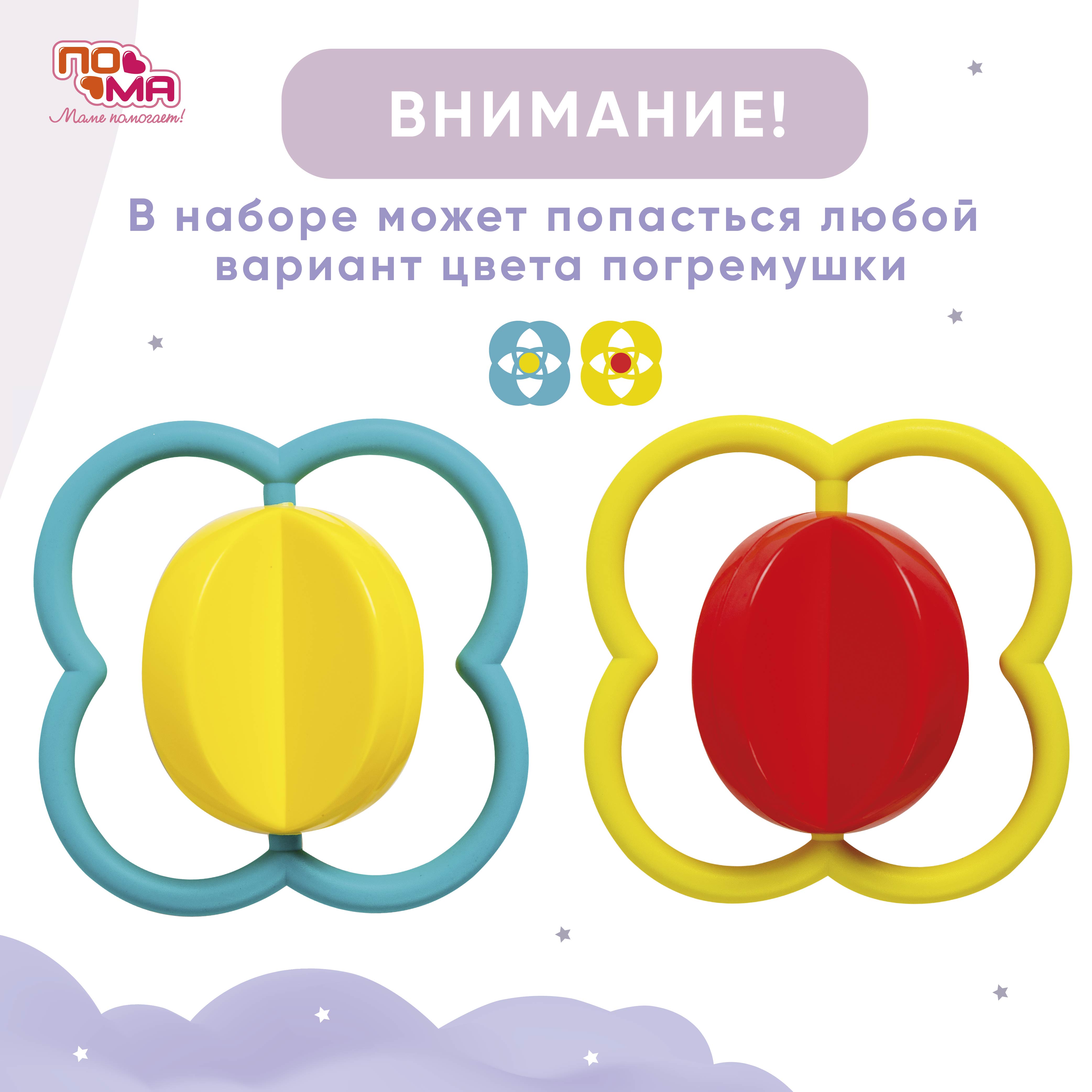 Игрушка Пома погремушка - фото 6