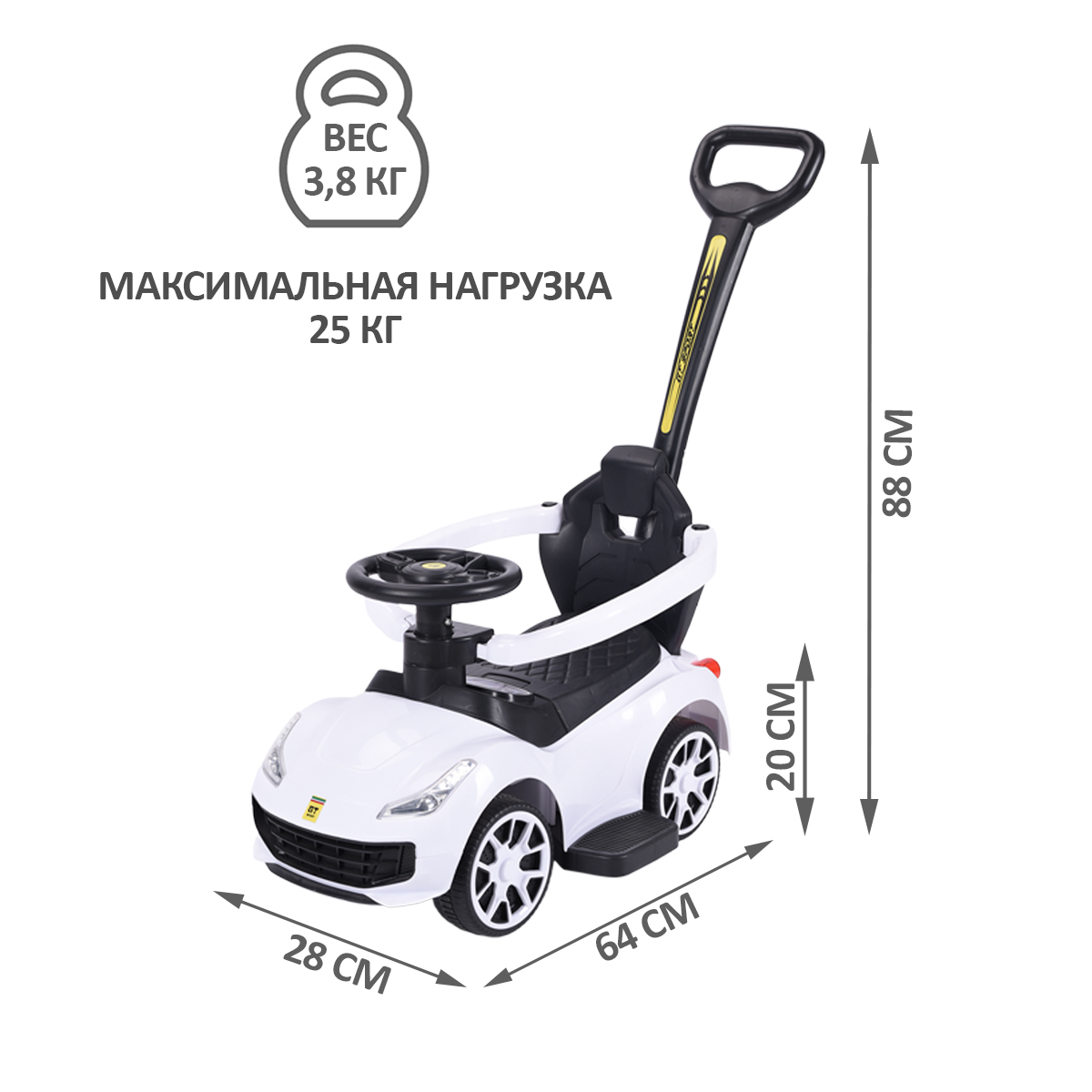 Пушкар Sevillababy GT Sport белый - фото 3