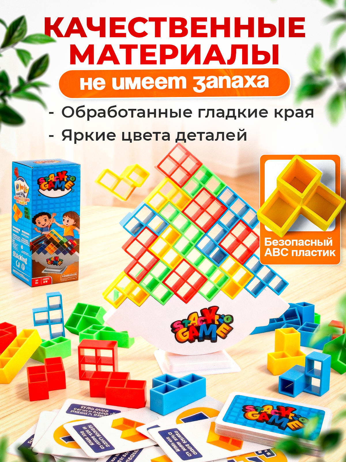 Настольная игра MagicStyle Балансирующая башня тетрис - фото 3