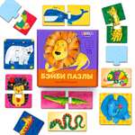 Пазл Raduga Kids