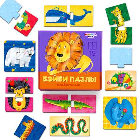 Пазл Raduga Kids