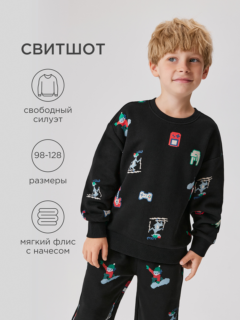 Свитшот Acoola 20120170199_0093492 - фото 2