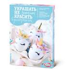 Набор пасхальный Домашняя кухня Украшать-не значит красить