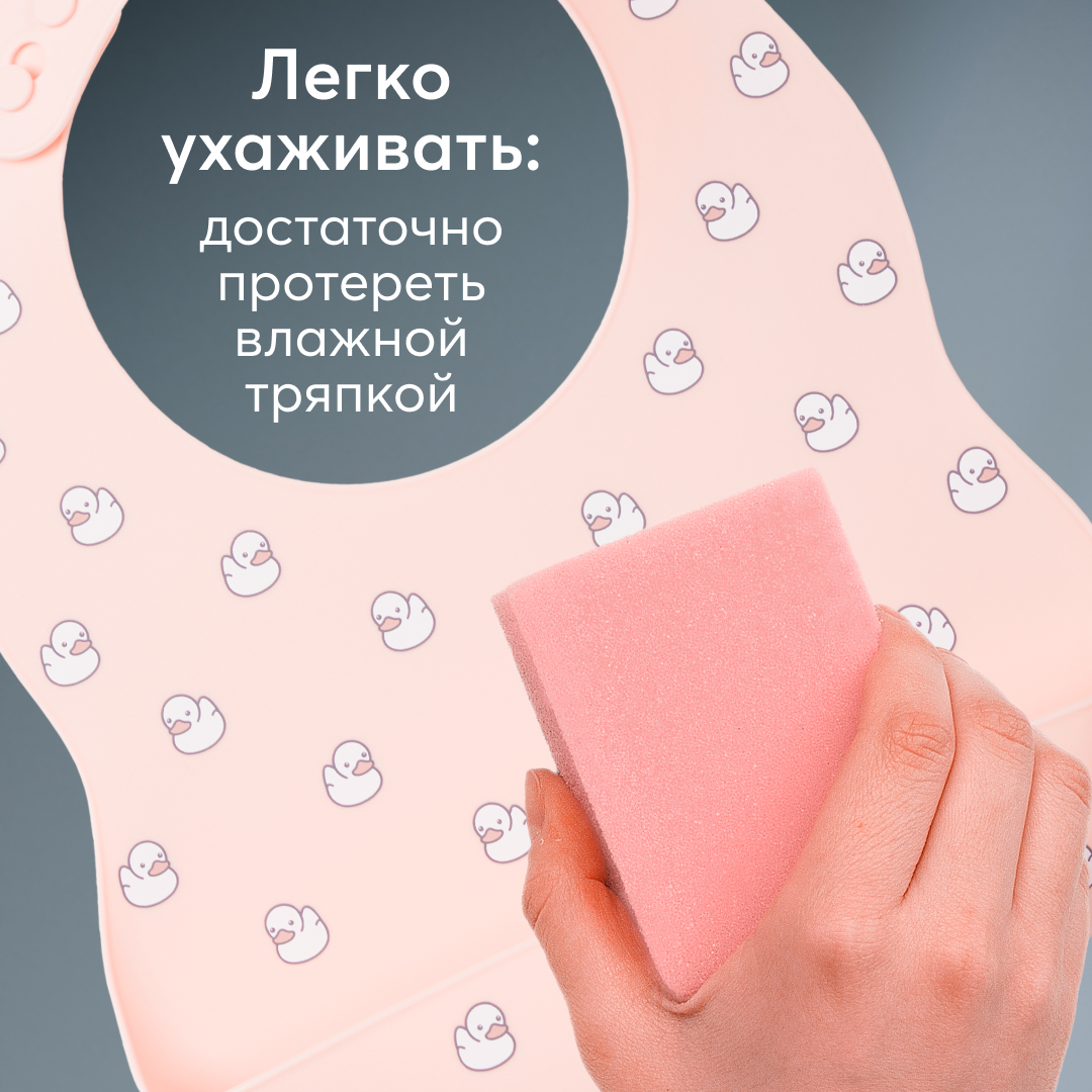 Нагрудник Happy Baby пластик - фото 5