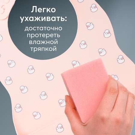 Нагрудник Happy Baby пластик