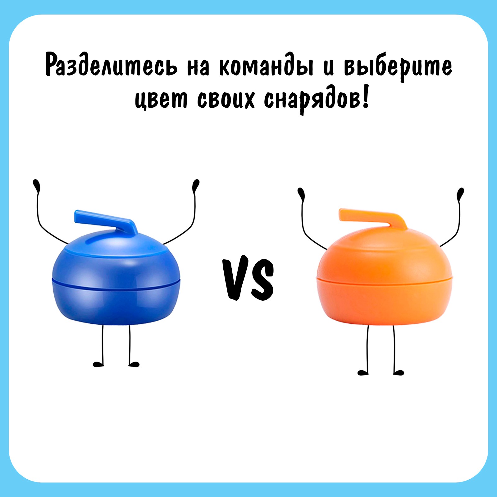 Настольная игра Лас Играс KIDS - фото 4