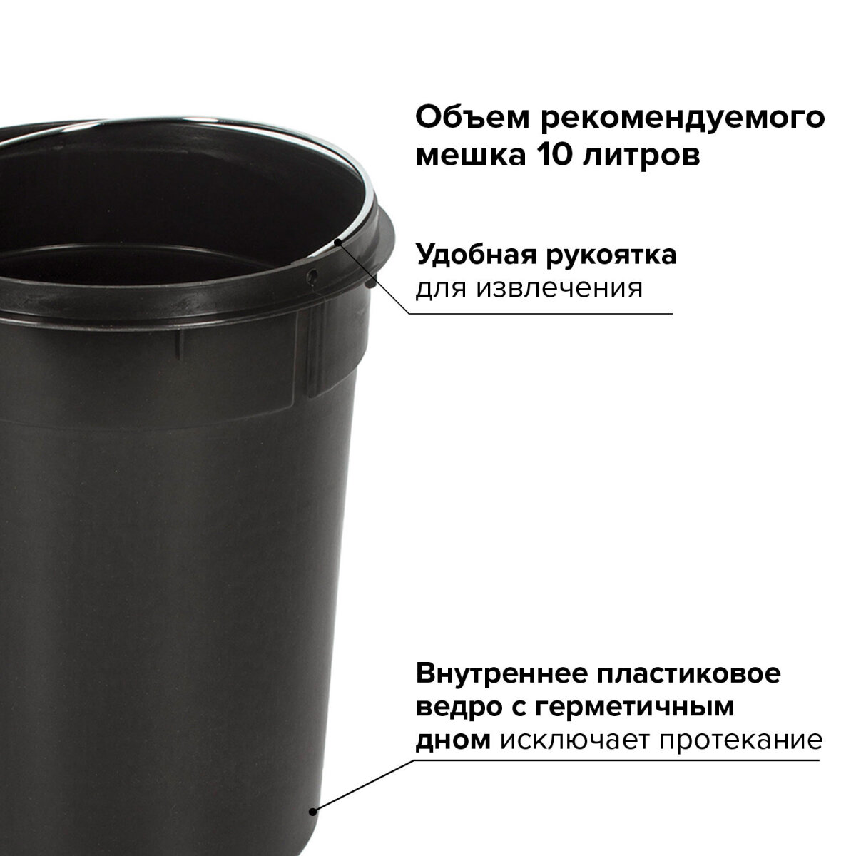 Ведро-контейнер для мусора Лайма 5 литров серое матовое - фото 3