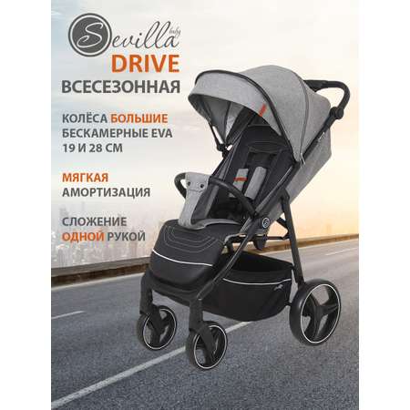 Коляска прогулочная Sevillababy Drive серый