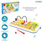 Игрушка Zabiaka Весёлые игры