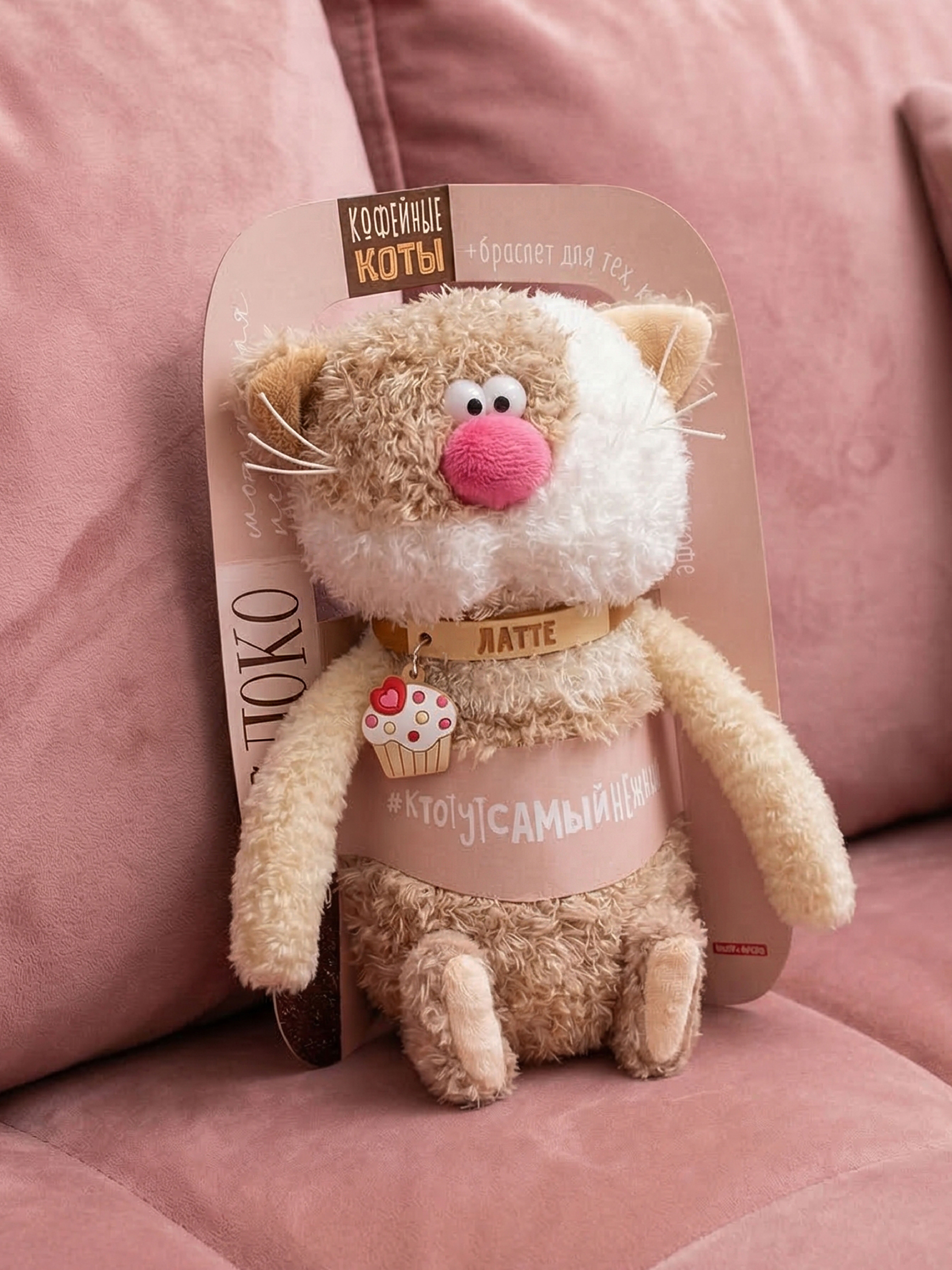 Мягкая игрушка BUDI BASA Кофейный Кот Латте - фото 5