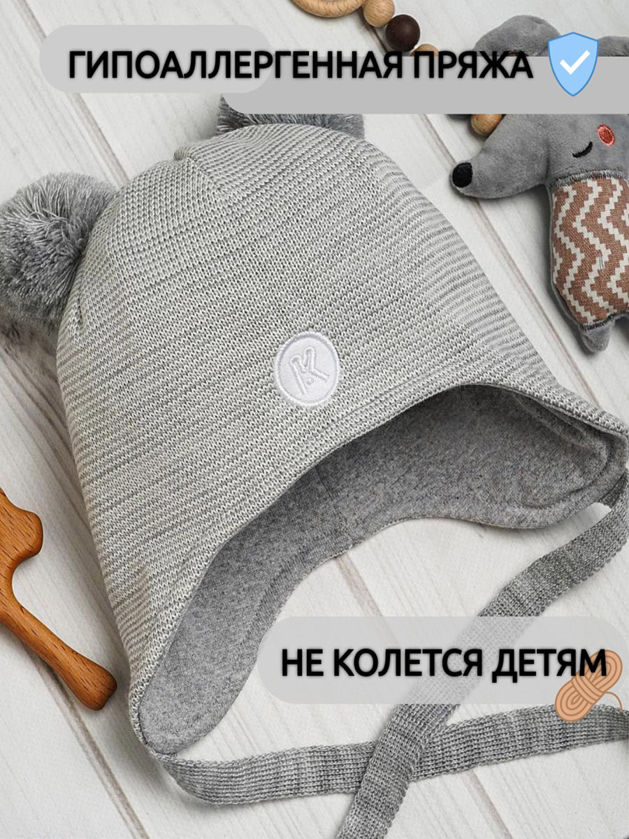 Шапка ПриКиндер M3-1957 Цвет: Светло-серый/молочный - фото 7