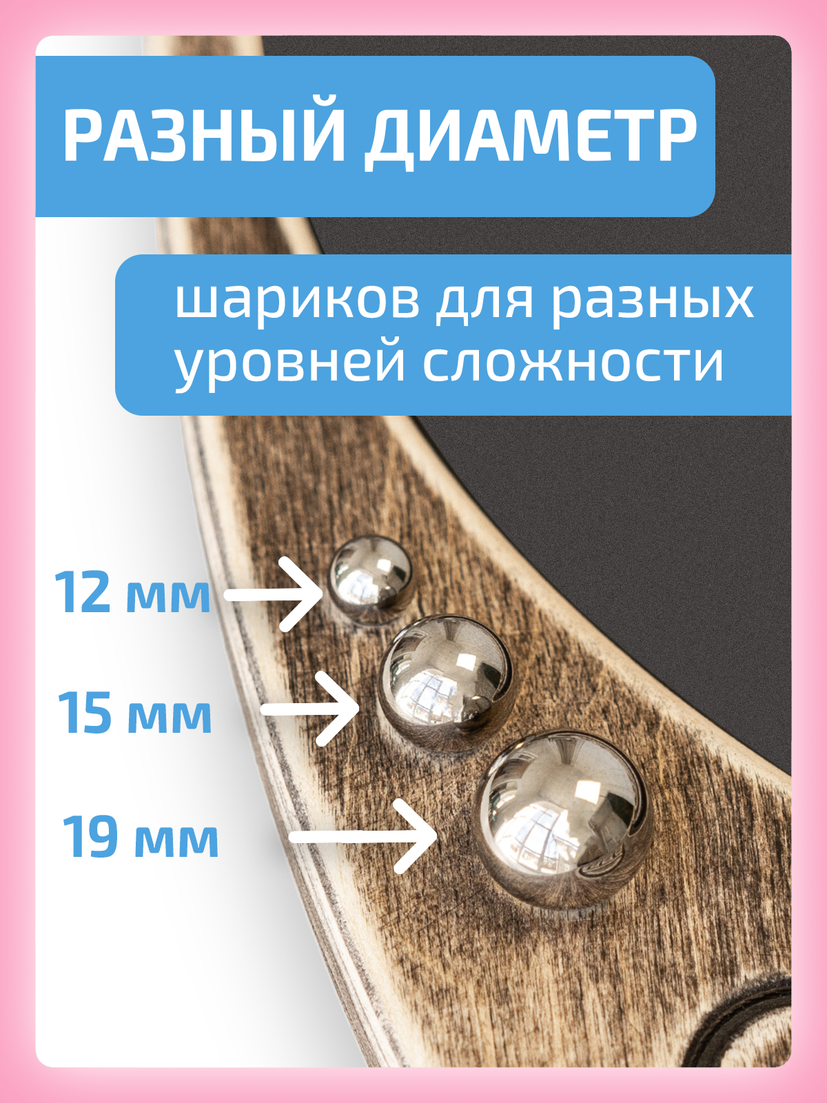 Диск балансировочный Нейротренажеры - фото 5