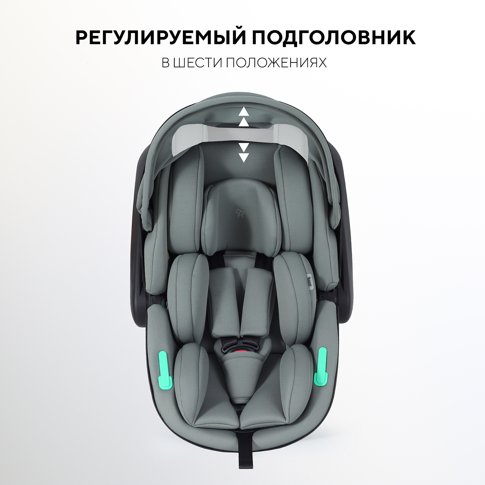 Автокресло Rant Miro 0 (0 -13 кг) зеленый - фото 7