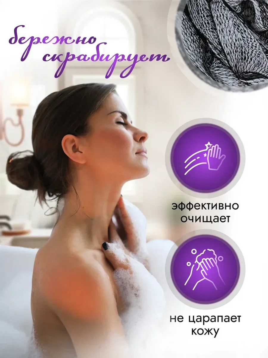 Мочалка PRO CLEANLY - фото 4