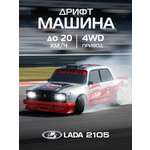 Автомобиль РУ AUTODRIVE LADA 1:24