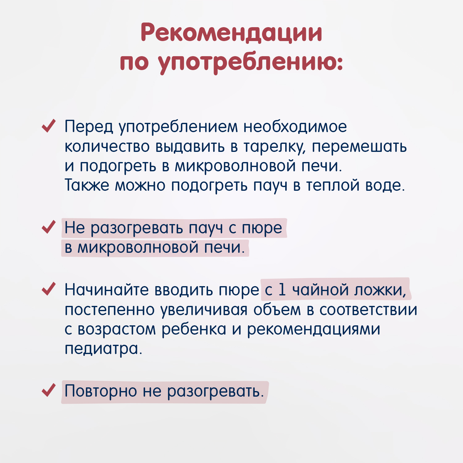 Пюре Fleur Alpine Овощи-говядина-цельные злаки с 8 мес 100 г - фото 7