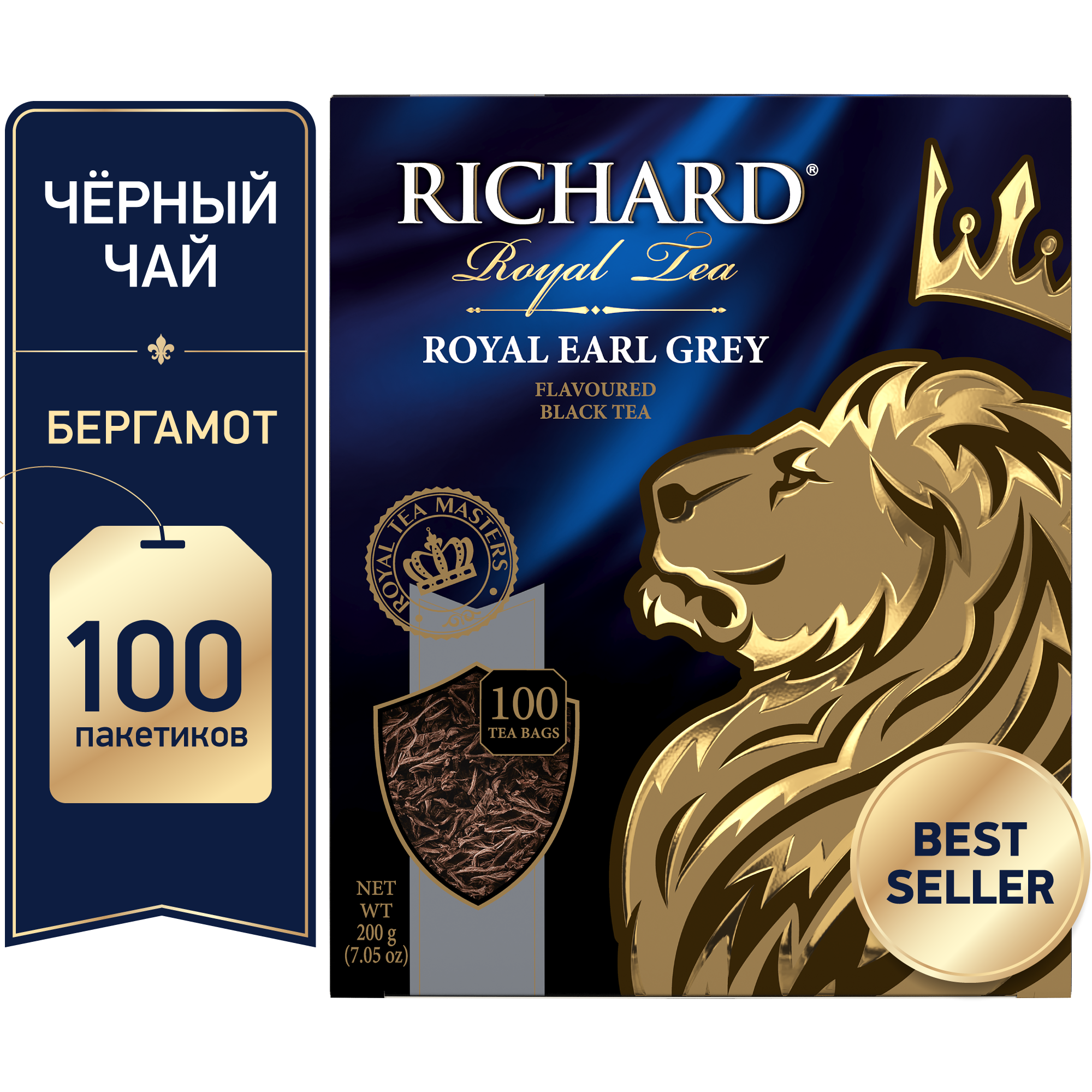 Чай в пакетиках Richard Роял Эрл Грей черный - фото 2