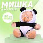 Игрушка мягкая Milo Toys
