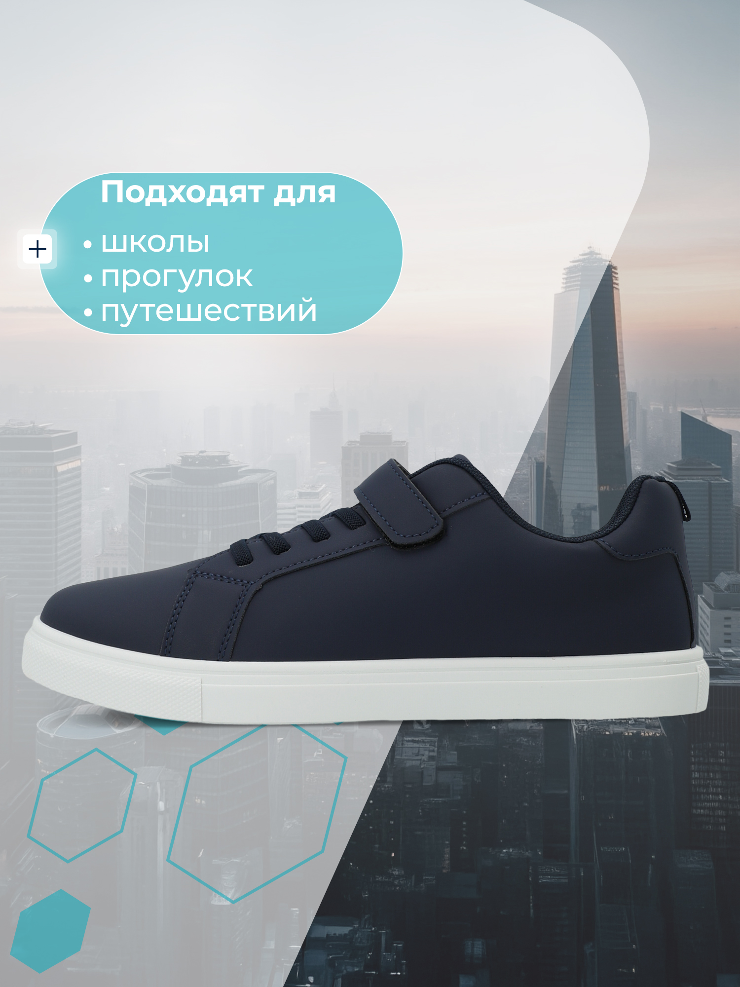 Кеды MATRIX SPORT AW27ZY010ZX1-Z4 - фото 6