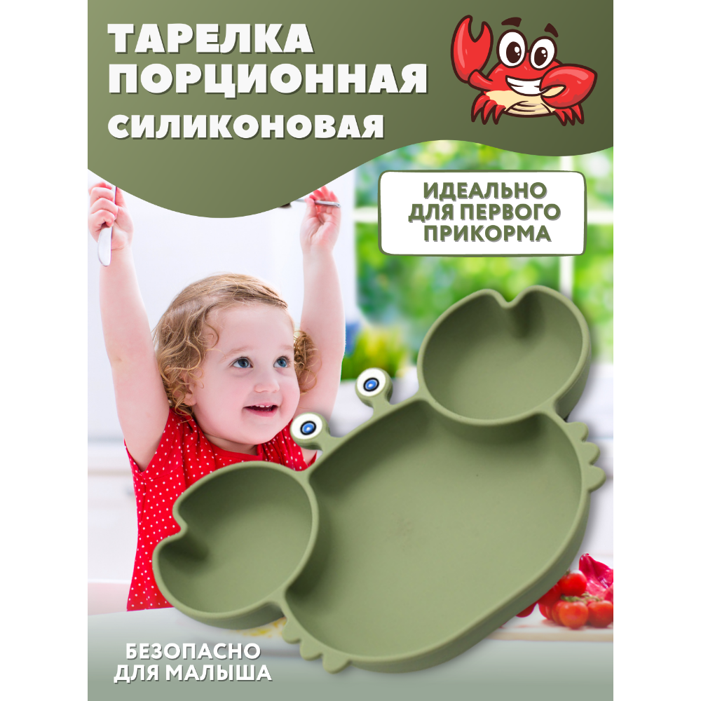 Набор посуды PlayKid - фото 2