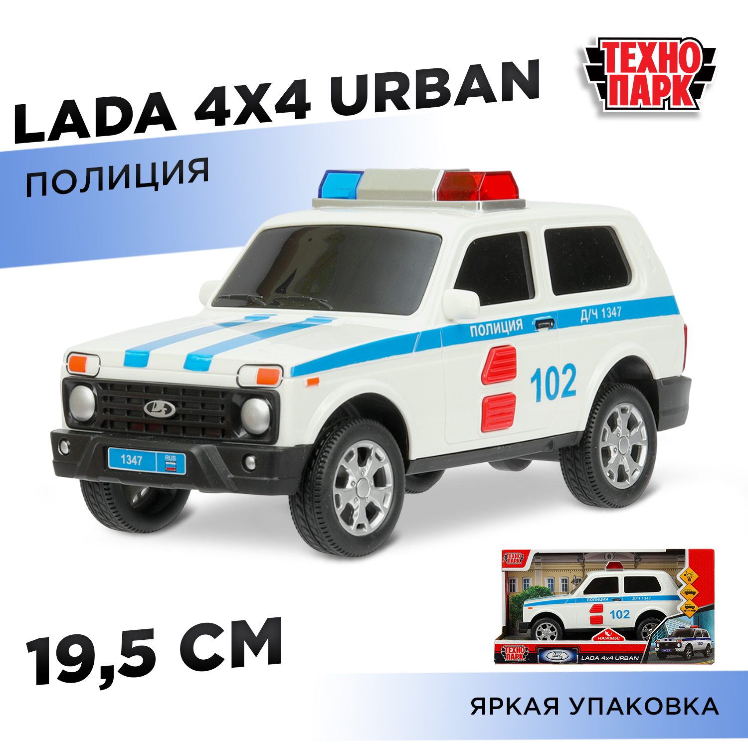 Полицейская машина Технопарк LADA Lada Urban 392865 - фото 1
