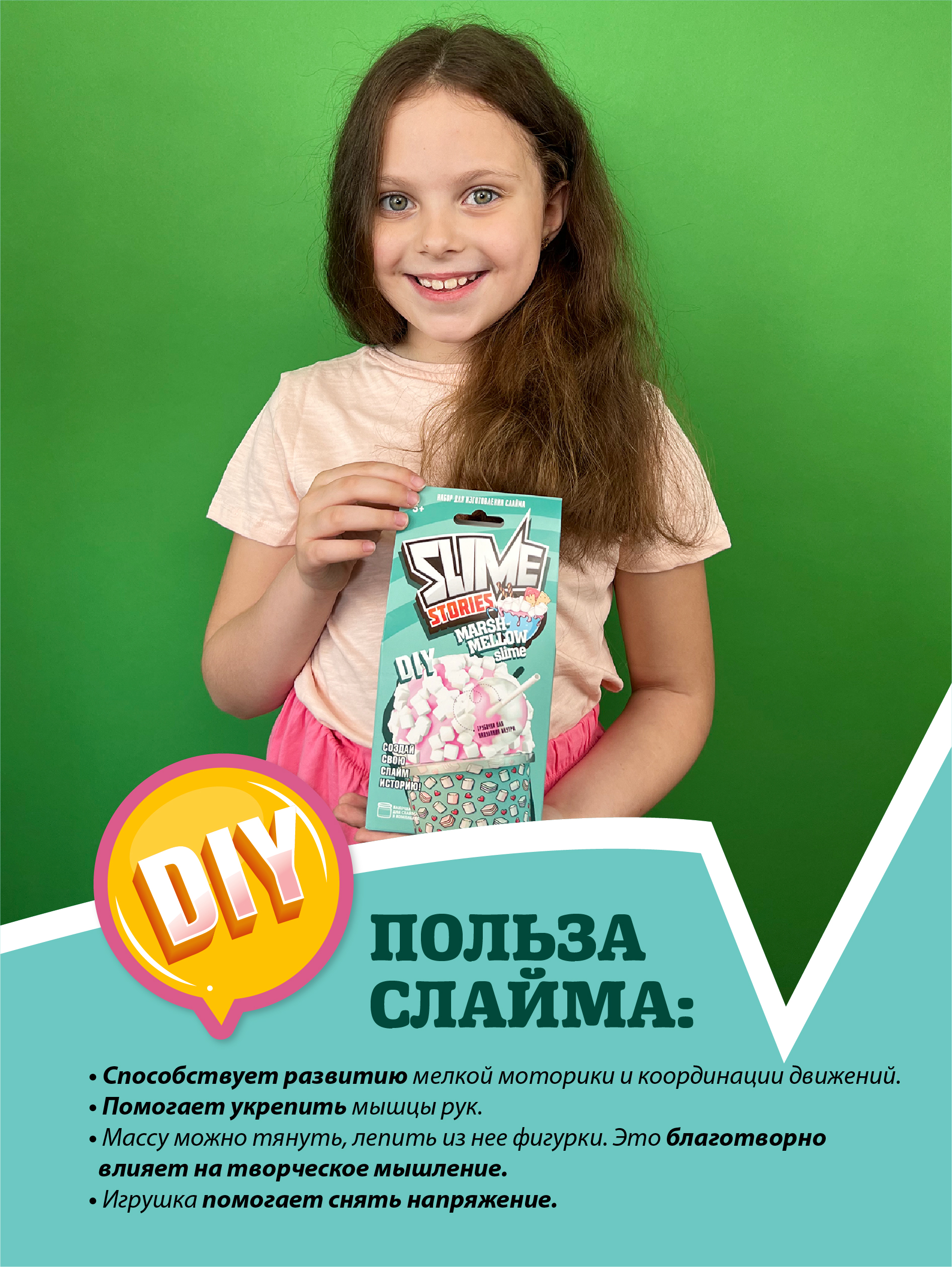 Наборы для создания ВИСМА - фото 3