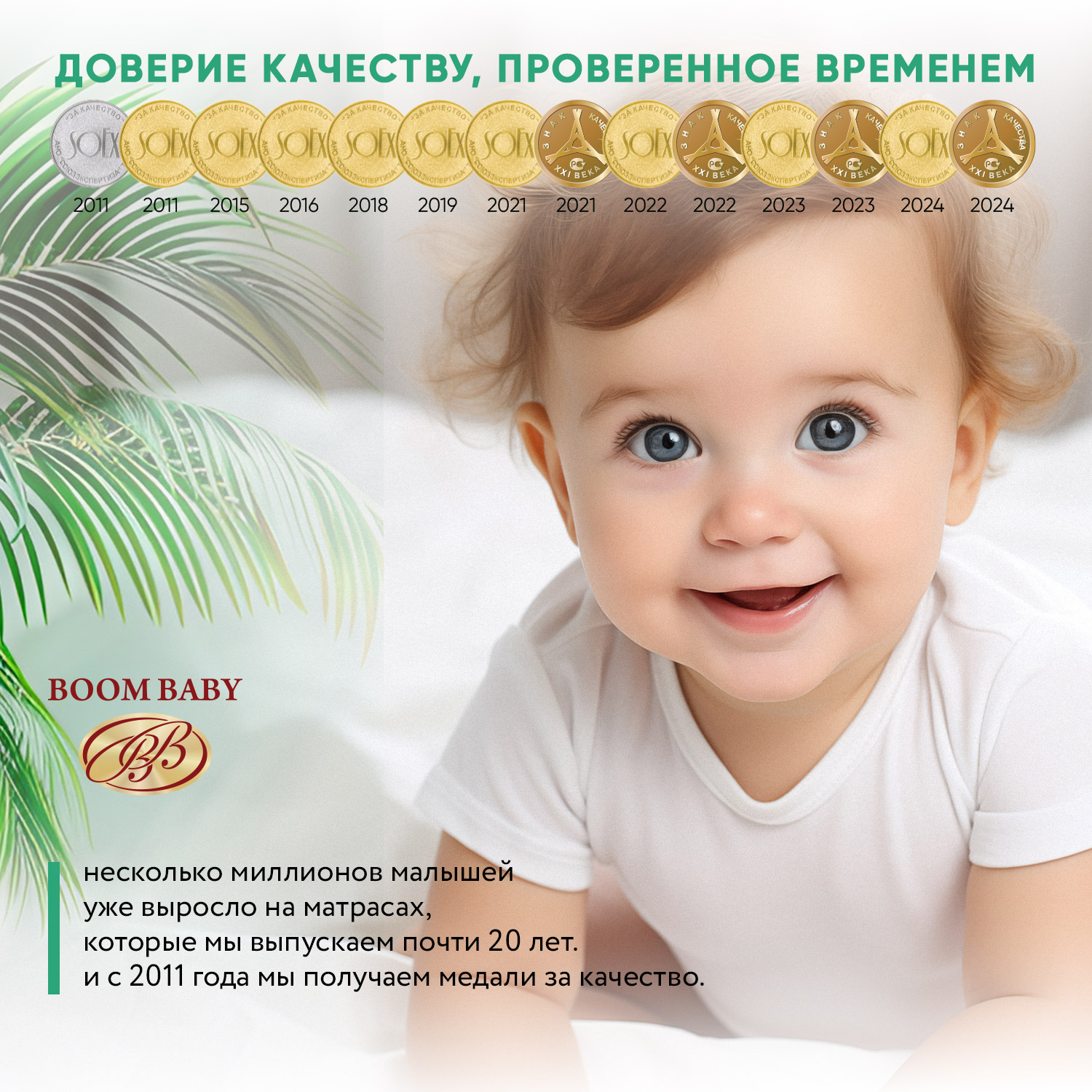 Матрас Boom Baby Оrganic ОRTO 120х60 - фото 14