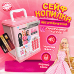 Игровой набор Бестселлер Сейф Barbie