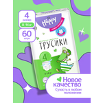 Трусики Bella baby Happy ультратонкие 4 (8-14 кг) 60 шт.