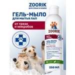 Гель-мыло для мытья лап животных ZOORIK защита и питание с экстрактом золотой сосны 250 мл