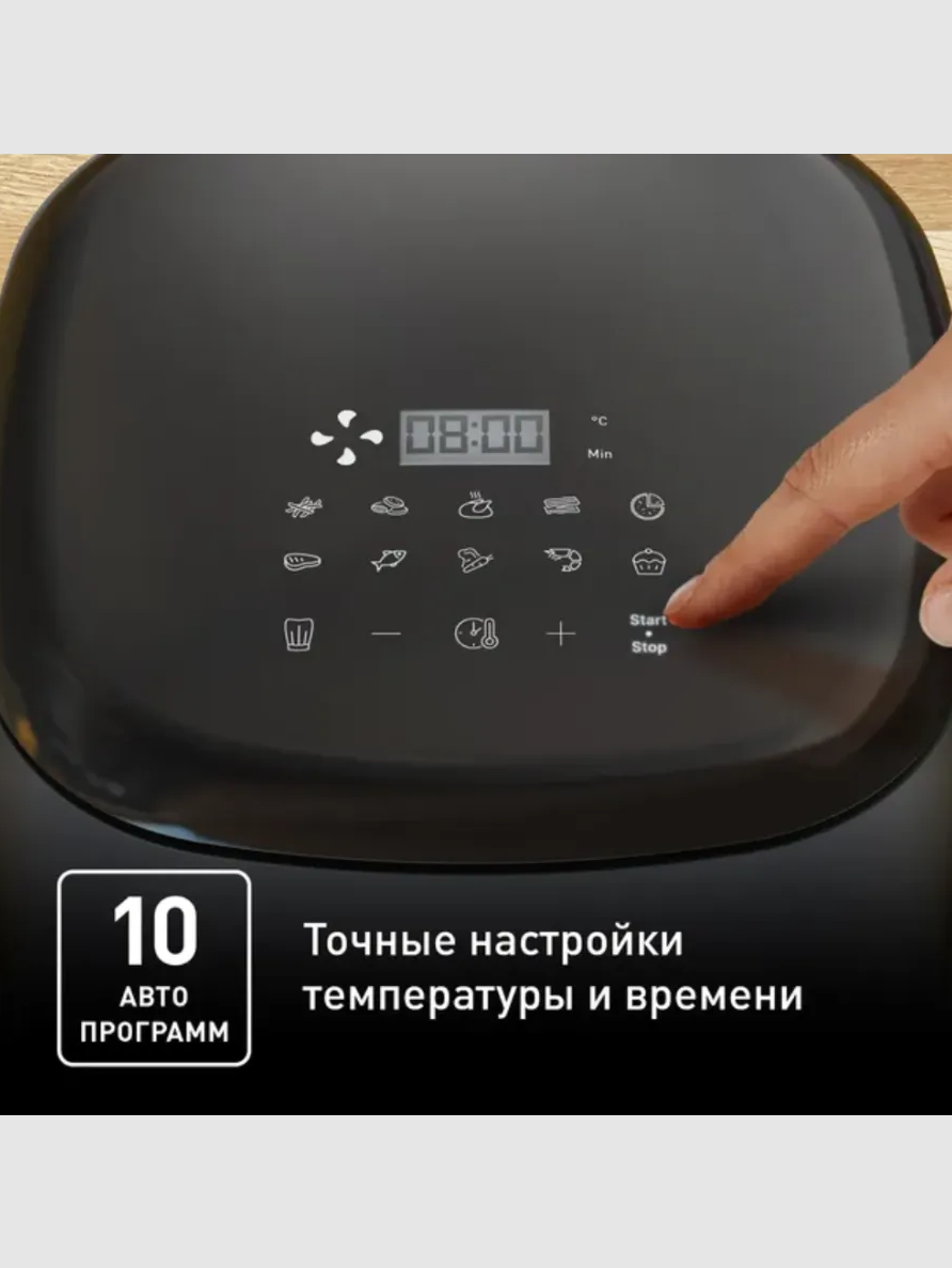 Аэрогриль Tefal EY245B10 - фото 9