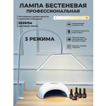 Лампа HomDoctor Настольная, бестеневая