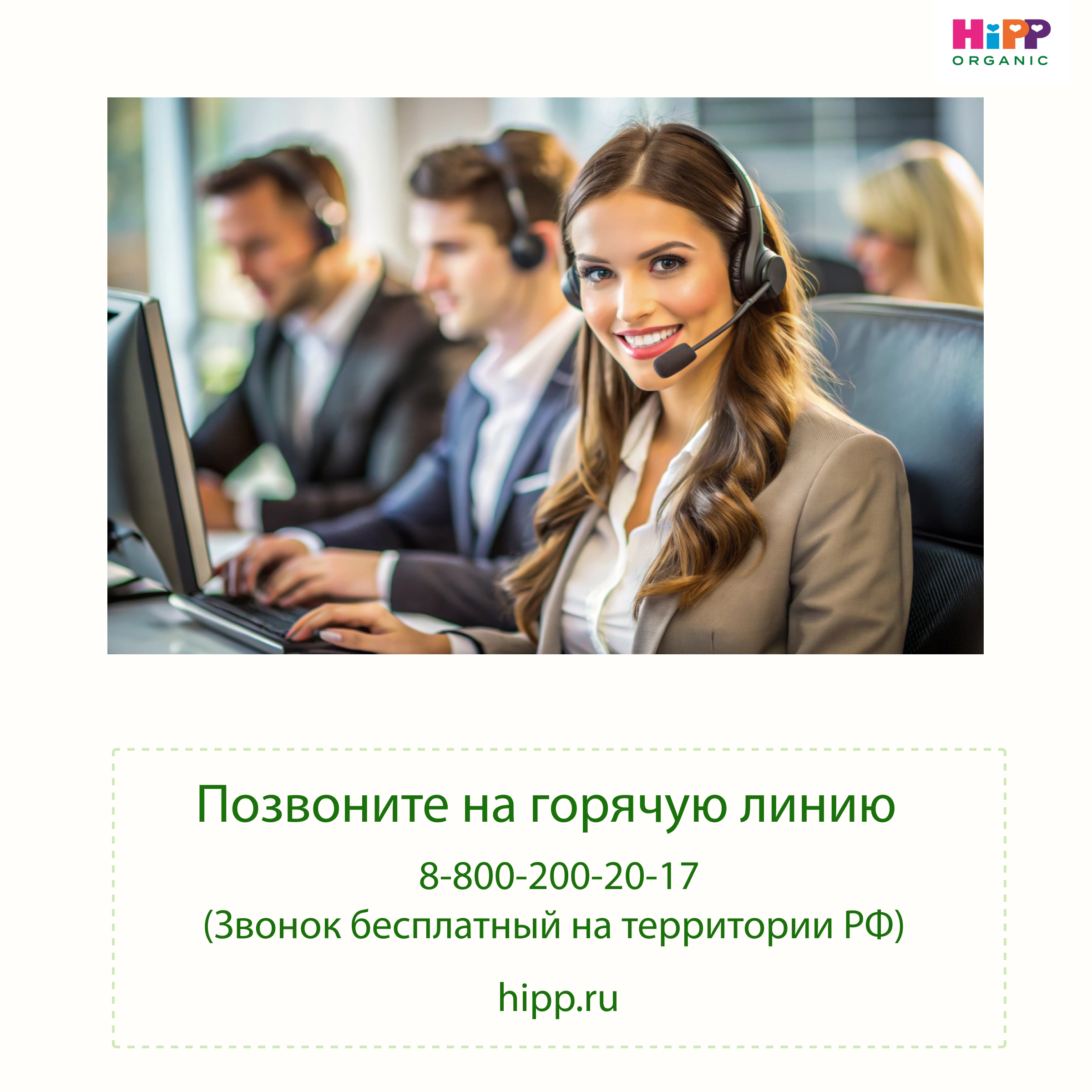Десерт Hipp Яблоко-груша-злаки с 5 мес 100 г - фото 15