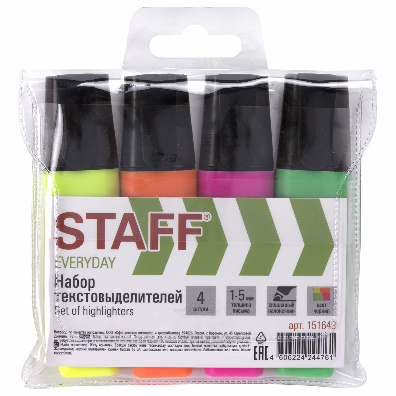 Текстовыделители Staff 4 цв. - фото 6